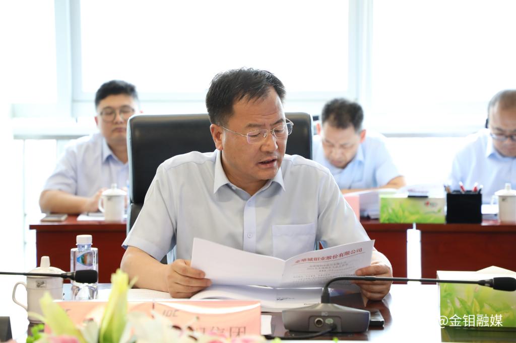 20240520-3044永利集团股份召开2023年年度股东大会 (3).JPG