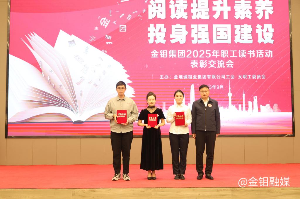20250918-读书活动6.JPG