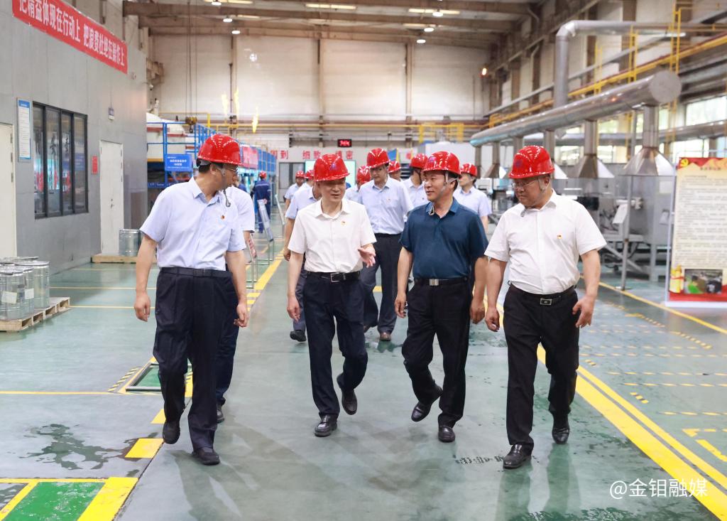20230629-邹总调研金属 (4).JPG