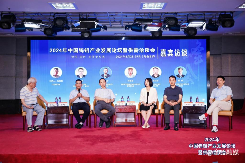 20240904-3044永利集团汝阳当选为中国有色金属工业协会钼行业分会第四届理事单位 照片(2).jpg