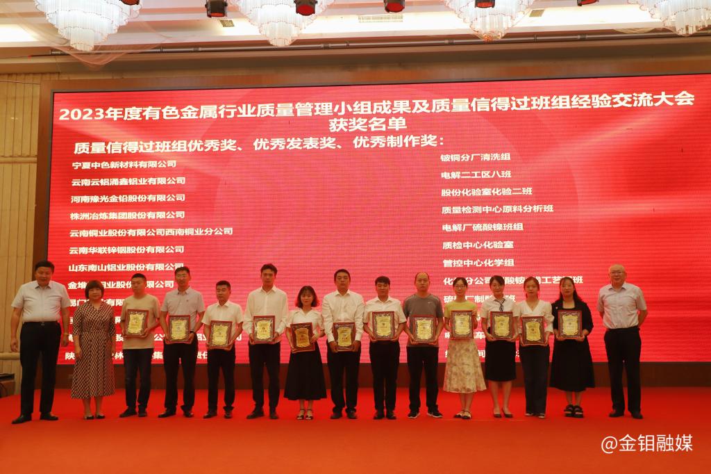 20230728-监测中心质量工作再启新征程现场颁奖照片1.jpg 20230728-监测中心质量工作再启新征程现场颁奖照片1.jpg