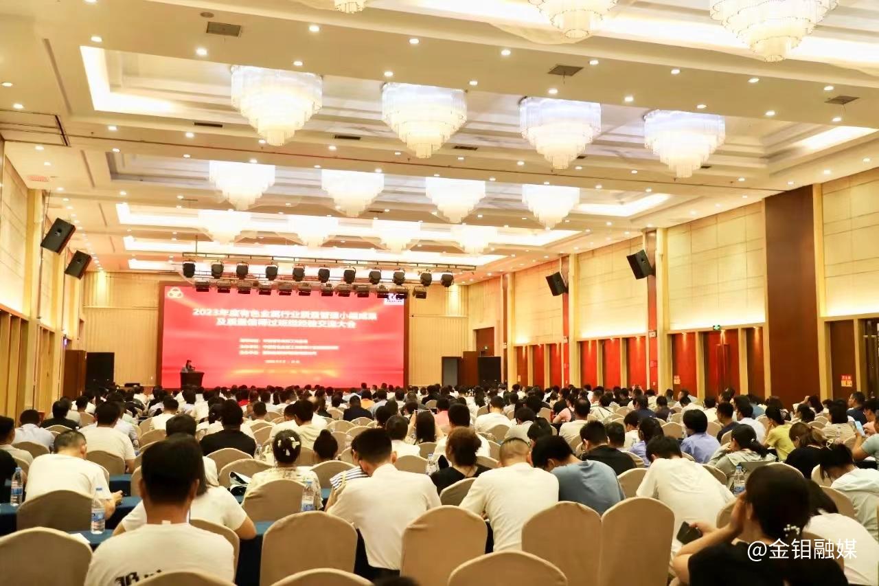 20230728-监测中心质量工作再启新征程照片.jpg 20230728-监测中心质量工作再启新征程照片.jpg