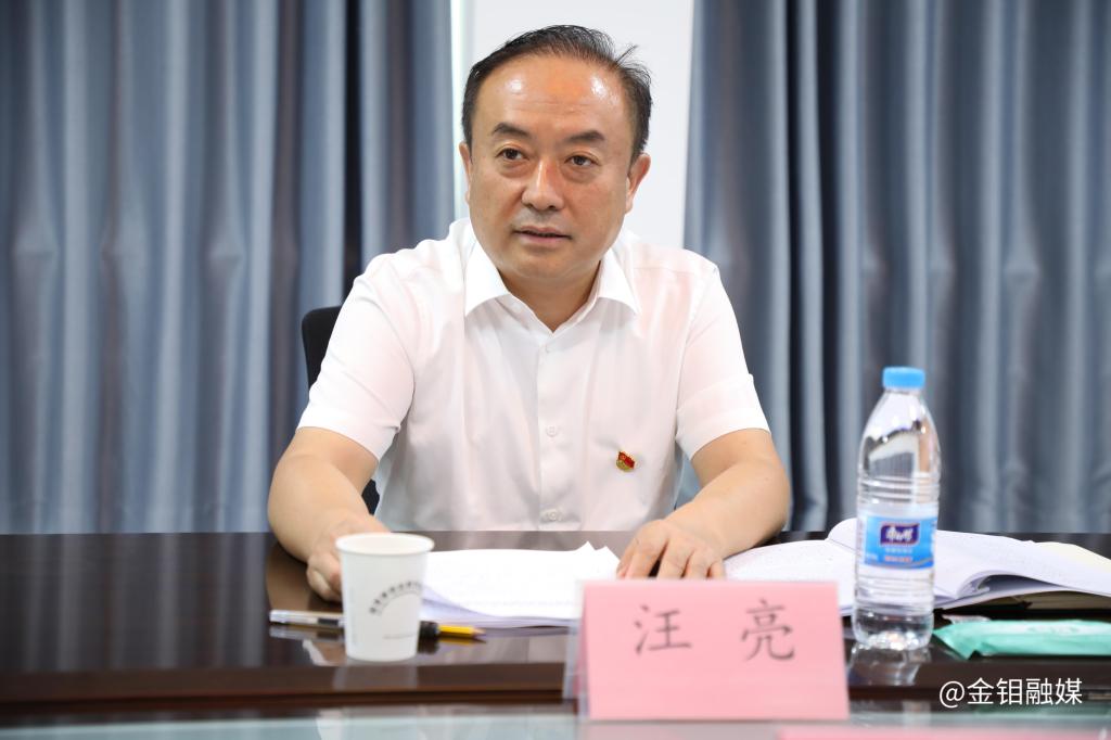 20240920-省国资委党委委员、副主任汪亮一行到3044永利集团集团2.jpg