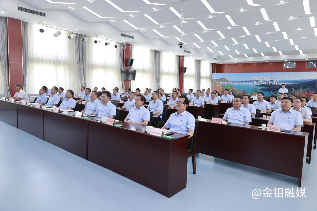 20240521-保密培训 (1).JPG