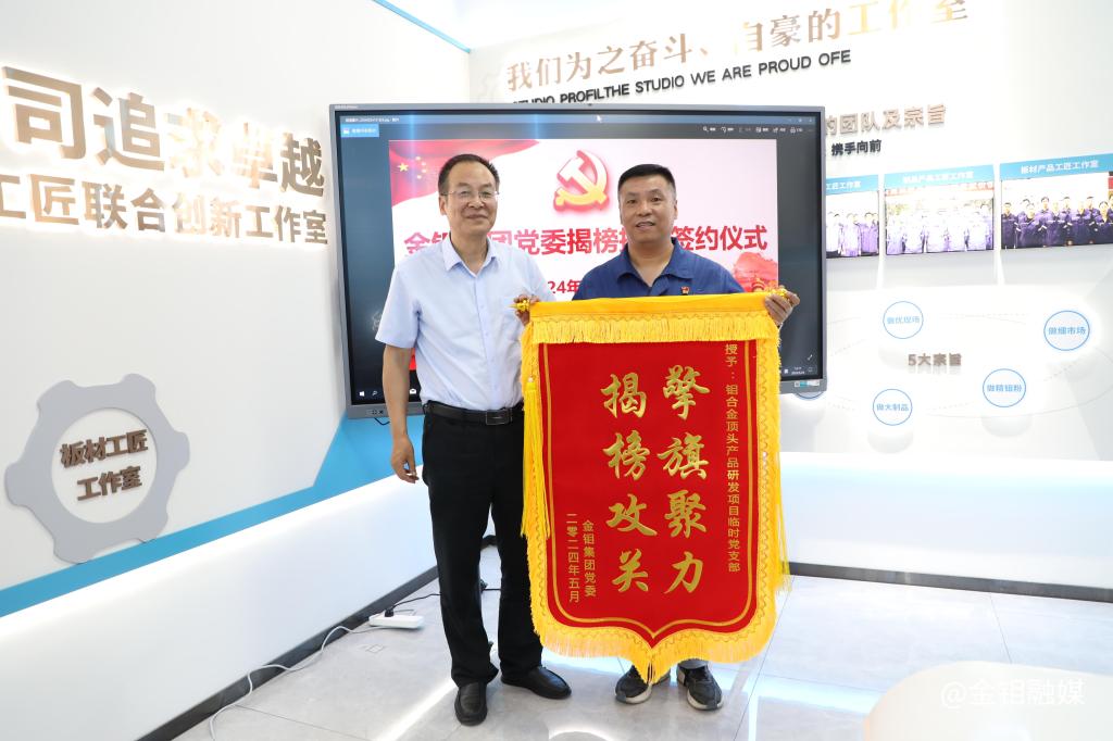 29240527-张榜求才组团队 攻坚克难保“完榜”3 29240527-张榜求才组团队 攻坚克难保“完榜”3.jpg