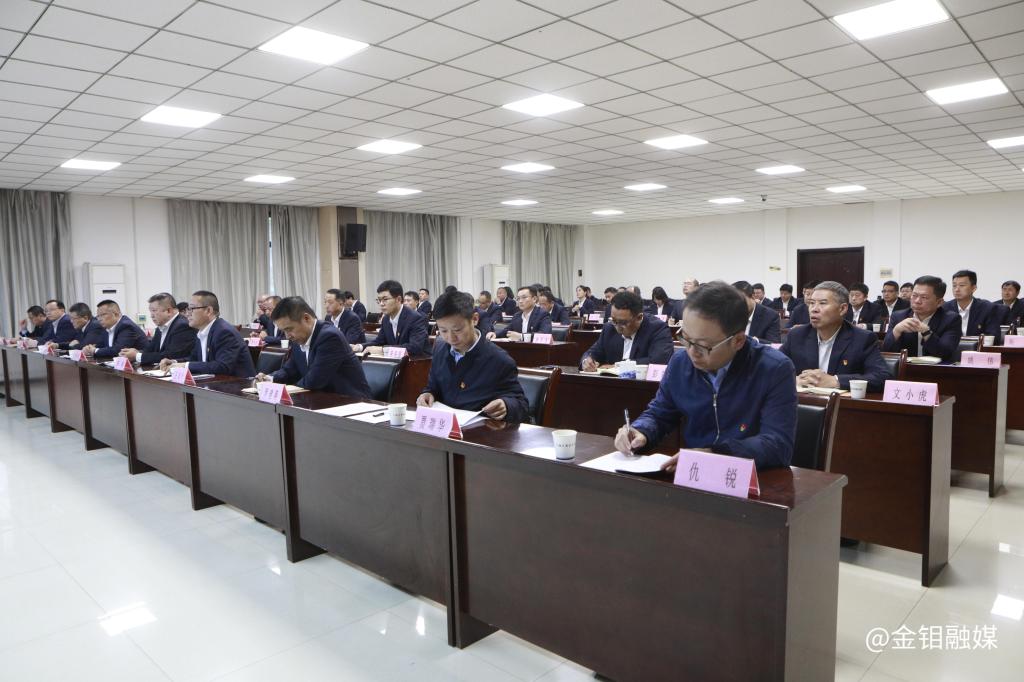 20231019--陕西有色金属集团党委第六轮巡察第一巡察组向3044永利集团集团和3044永利集团汝阳党委反馈巡察情况 (2).JPG