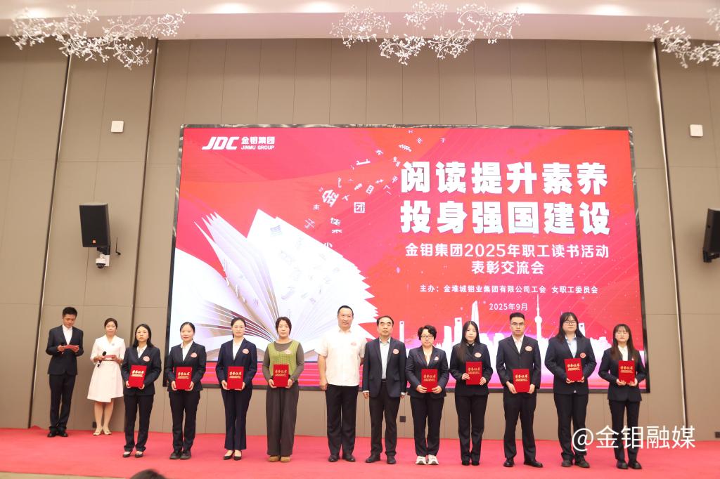 20250918-读书活动5.JPG