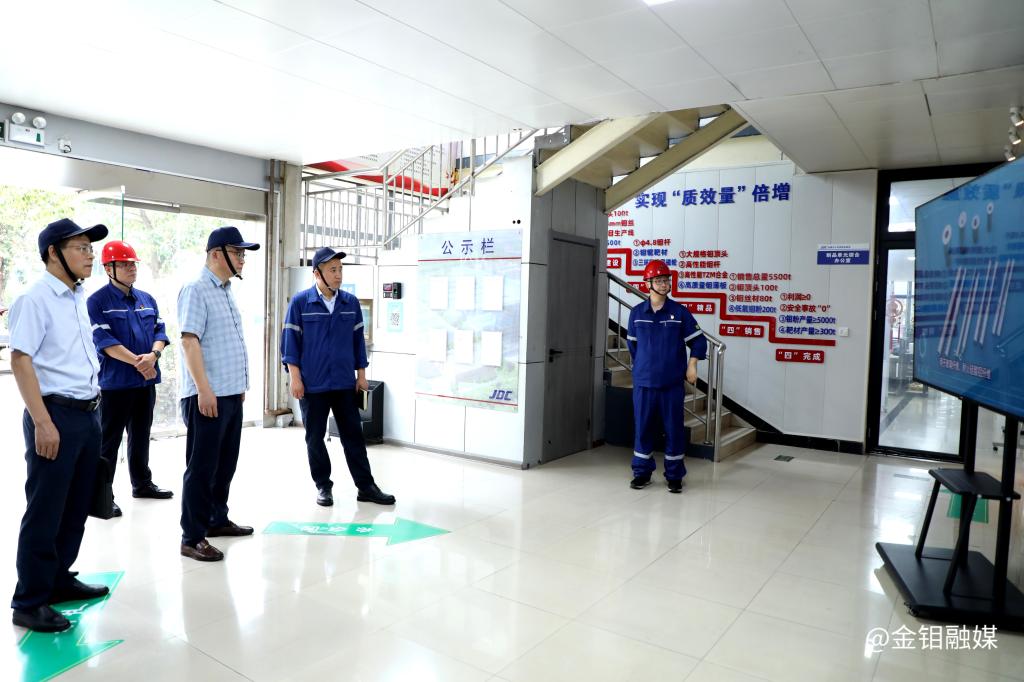 20250810-李忠民调研3044永利集团股份金属材料事业部以“纪检护航+创新突围”助推高质量发展1 20250810-李忠民调研3044永利集团股份金属材料事业部以“纪检护航+创新突围”助推高质量发展1.JPG