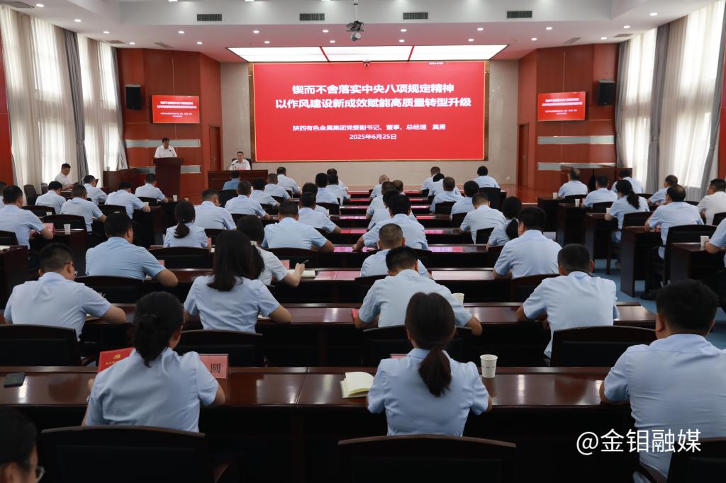 20250710-主题宣讲.jpg