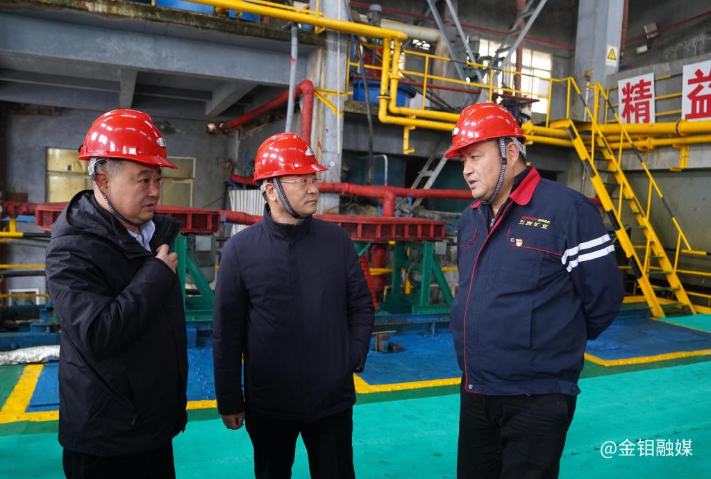 20231226-严平在五洲矿业调研时强调:坚持质量优先 效益第一 奋力实现倍增目标 (3).jpg 20231226-严平在五洲矿业调研时强调:坚持质量优先 效益第一 奋力实现倍增目标 (3).jpg