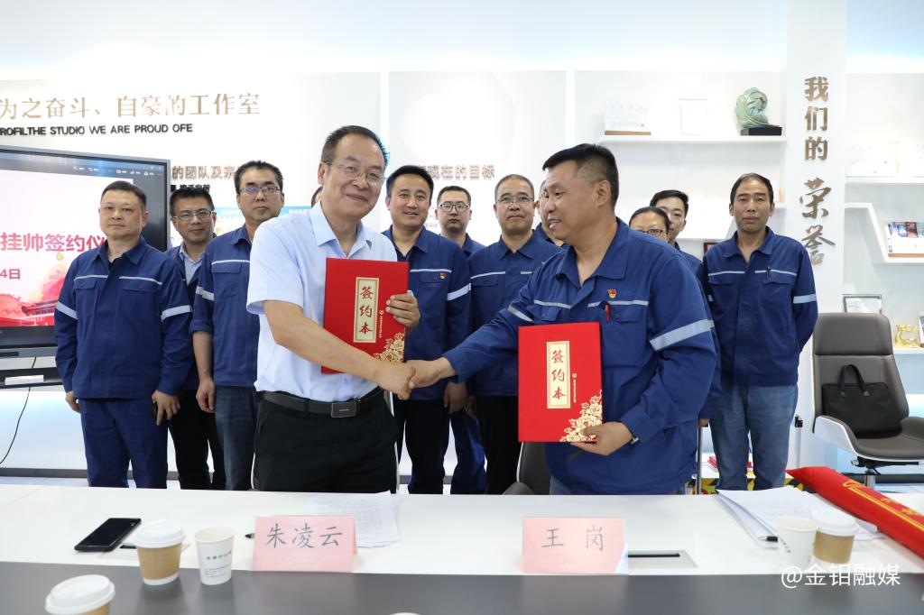 29240527-金属分公司:张榜求才组团队 攻坚克难保“完榜”2 29240527-金属分公司:张榜求才组团队 攻坚克难保“完榜”2.jpg