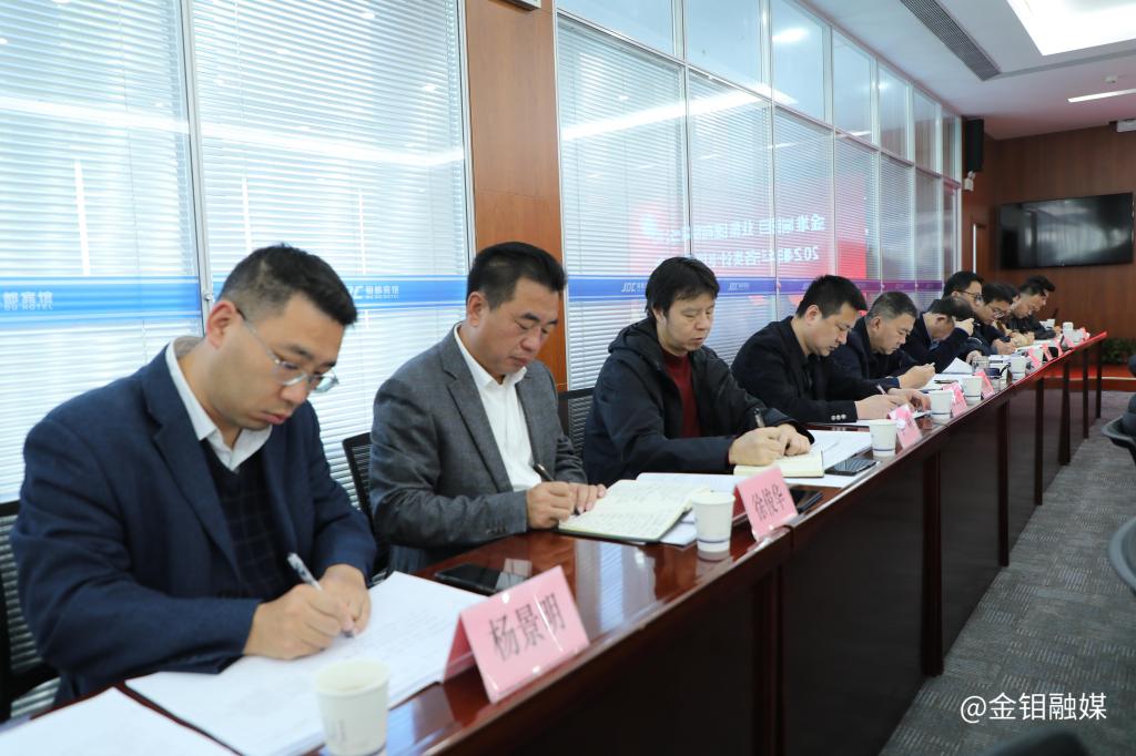 20231023-20231023-认真总结 积极研讨 细致谋划 (2).JPG