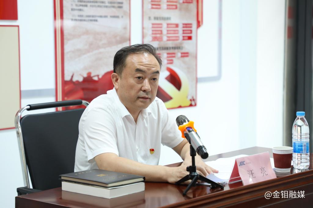 20250702-省国资委党委委员、副主任汪亮到3044永利集团股份金属分公司板材党支部讲授专题党课3 20250702-省国资委党委委员、副主任汪亮到3044永利集团股份金属分公司板材党支部讲授专题党课3.jpg