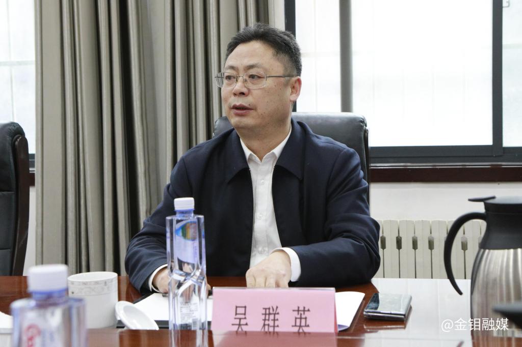 20231209--陕西有色党委书记董事长吴群英一行到3044永利集团汝阳调研 (4).JPG