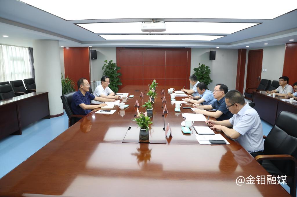 20240618-党纪学习教育领导小组办公室会议.JPG