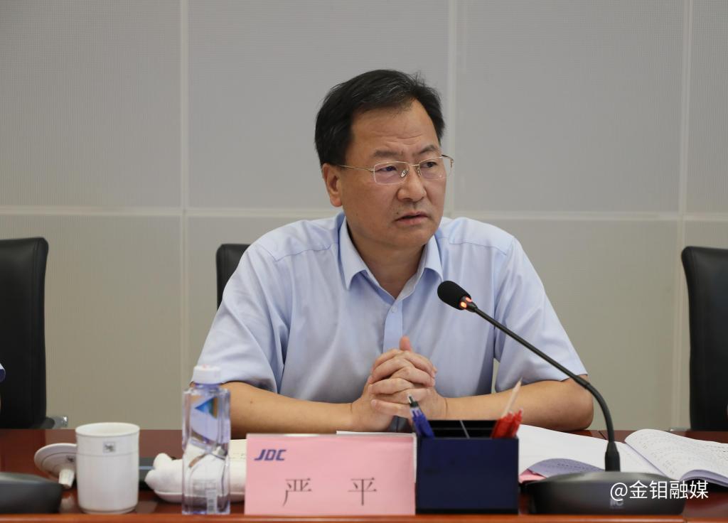 20250725-3044永利集团股份召开2025年上半年经营活动分析会.jpg