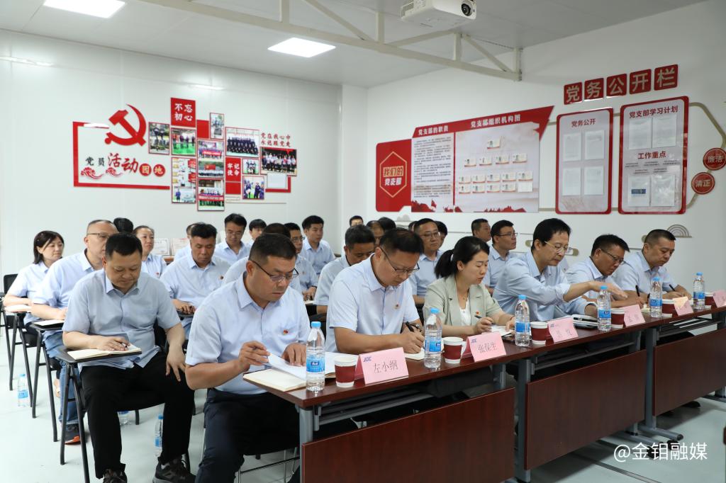 20250702-省国资委党委委员、副主任汪亮到3044永利集团股份金属分公司板材党支部讲授专题党课2 20250702-省国资委党委委员、副主任汪亮到3044永利集团股份金属分公司板材党支部讲授专题党课2.jpg