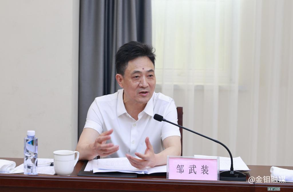 20230628-邹总调研冶炼 (7).JPG