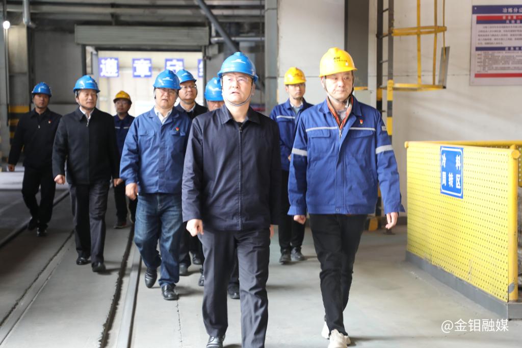 20231116-严平一行在钼铁分厂调研.jpg