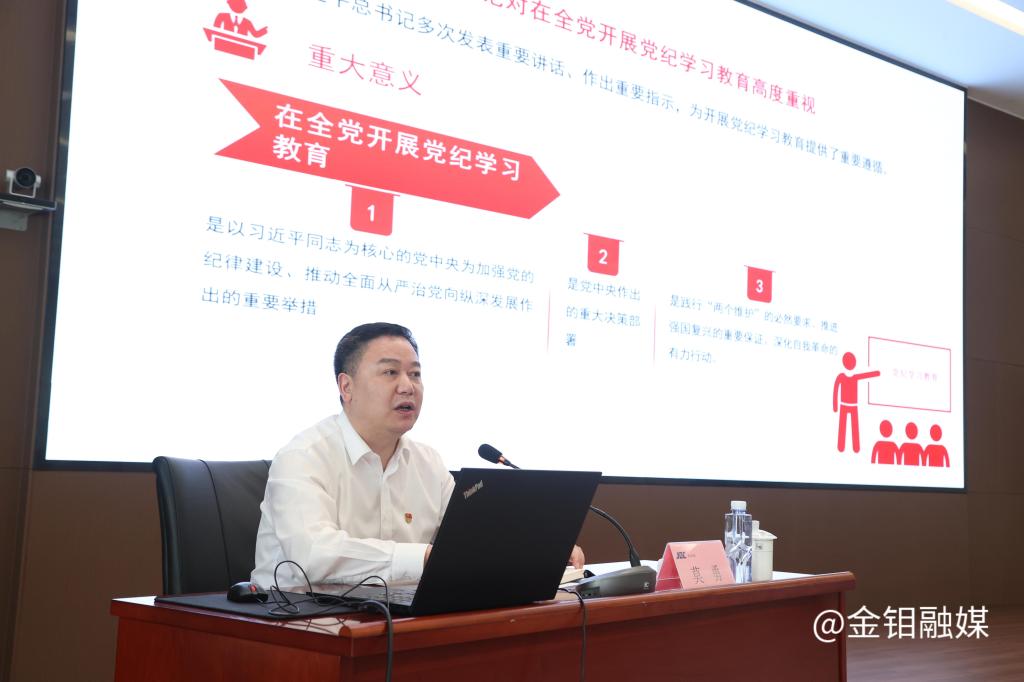 20240611-莫勇调研 (5).JPG