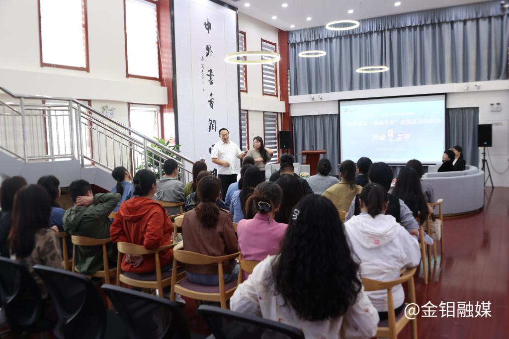20250918-读书活动15.JPG