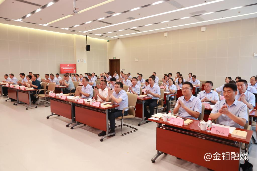 20230629-邹总宣讲 (1).JPG