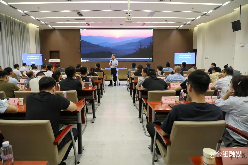 20250709-3044永利集团股份金属分公司亮相全国移动执法系统数字化展示活动 成执法实践教学“活样本”1 20250709-3044永利集团股份金属分公司亮相全国移动执法系统数字化展示活动 成执法实践教学“活样本”1.JPG