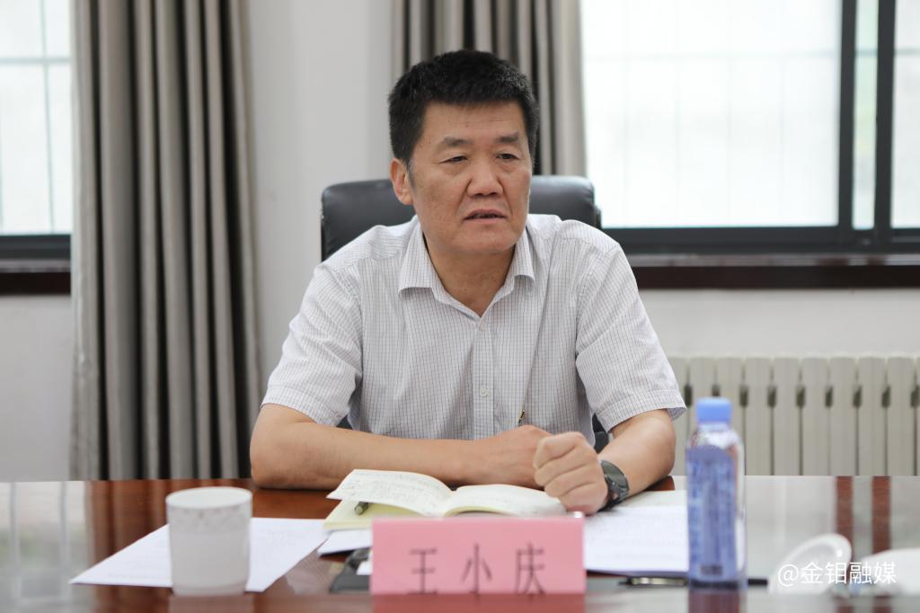 20230728-陕西有色金属集团党委副书记王小庆到3044永利集团汝阳调研意识形态工作照片2.JPG 20230728-陕西有色金属集团党委副书记王小庆到3044永利集团汝阳调研意识形态工作照片2.JPG
