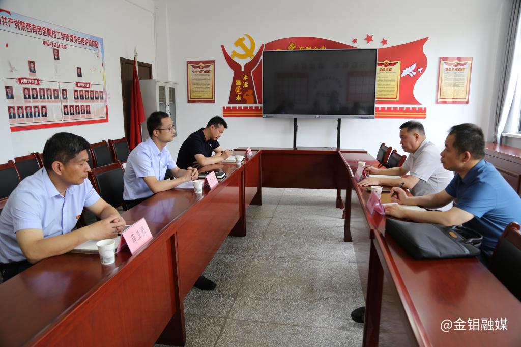 20240529-陈总来校调研 (3).JPG 20240529-陈总来校调研 (3).JPG