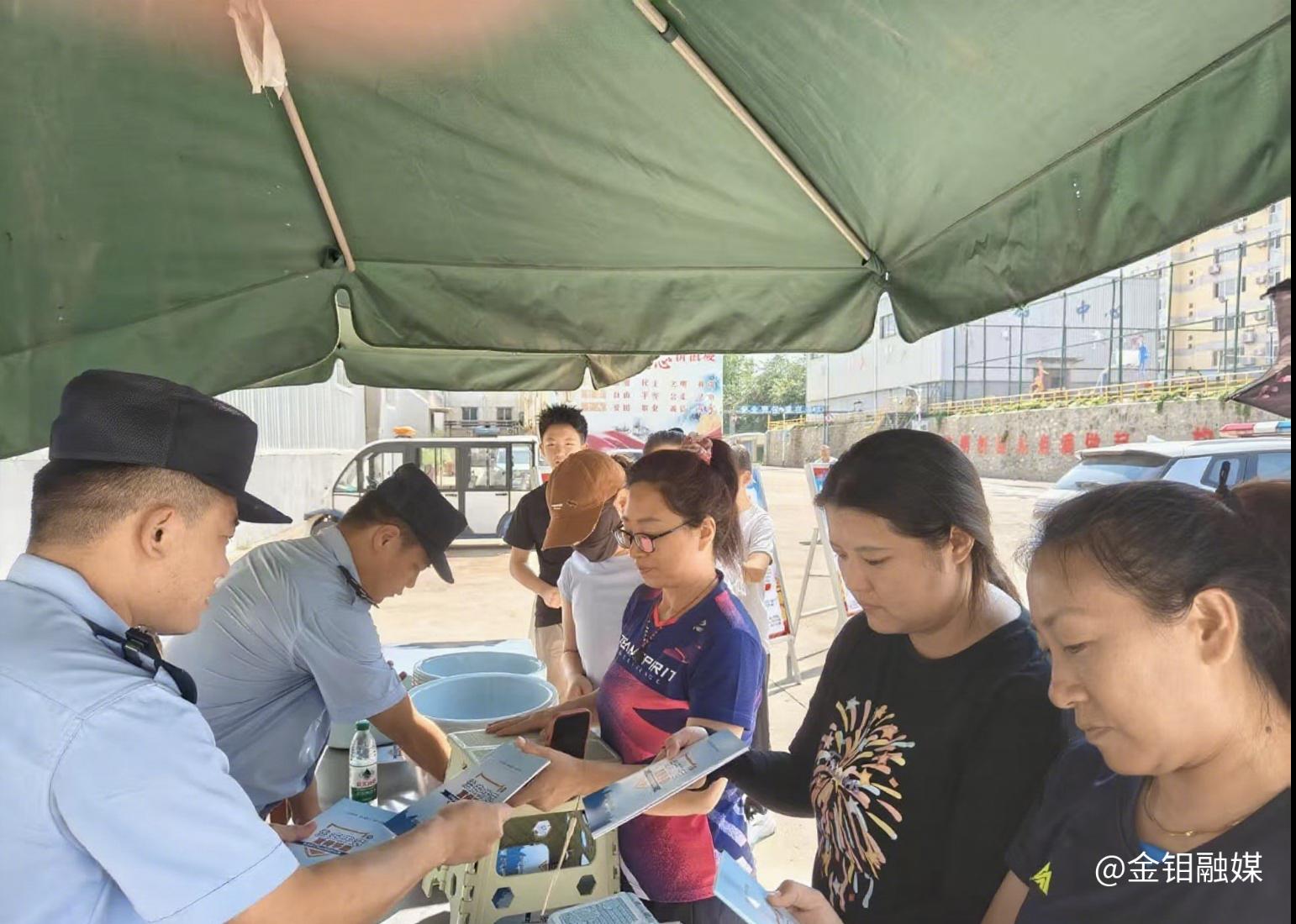 20250731-3044永利集团集团安全宣传活动.png