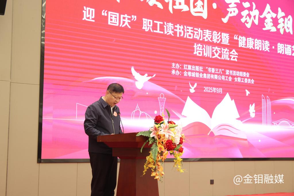 20250918-读书活动1.JPG